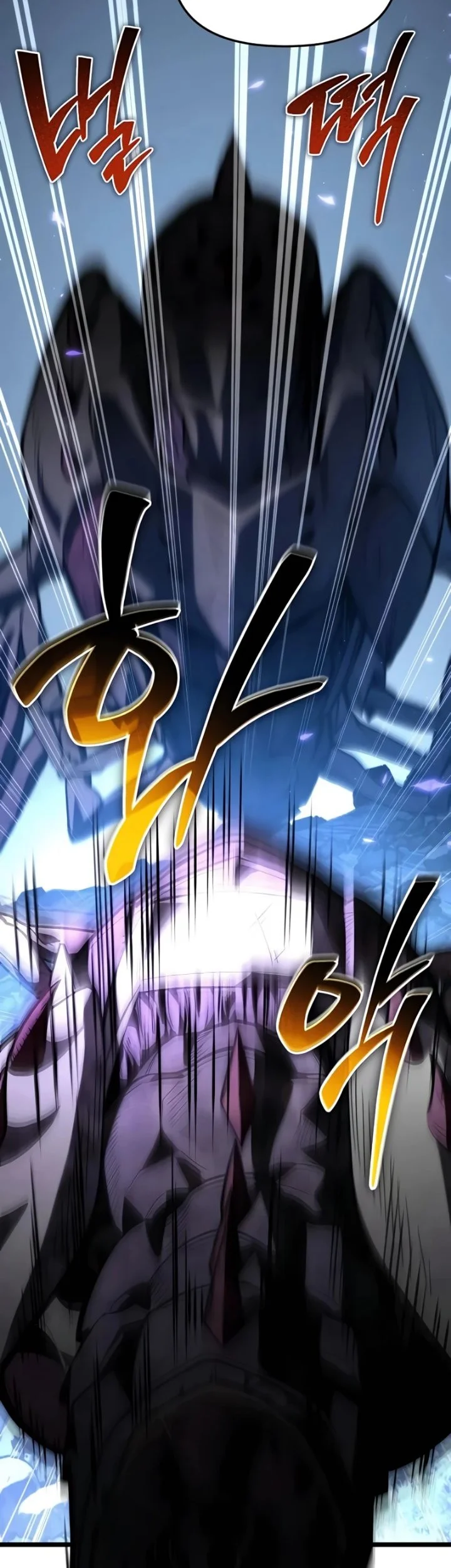 Reincarnator Chapter 95 halaman 7