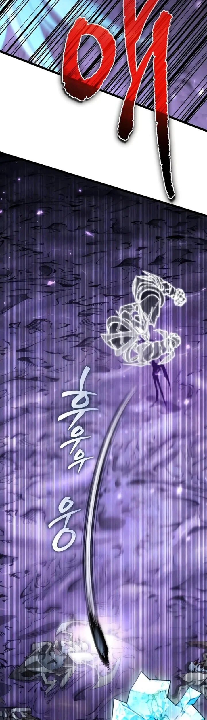Reincarnator Chapter 96 Gambar 54