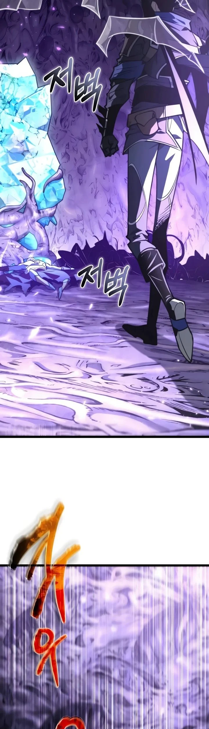 Reincarnator Chapter 96 Gambar 58