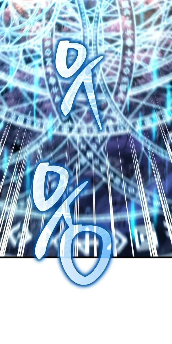 Reincarnator Chapter 97 Gambar 69