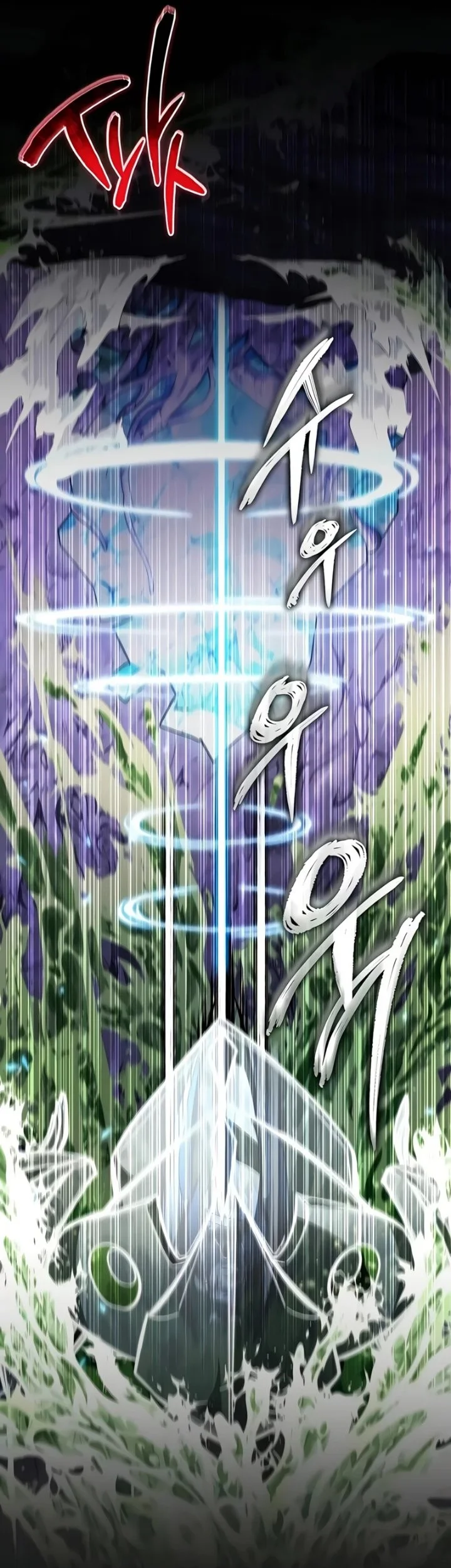 Reincarnator Chapter 97 halaman 8