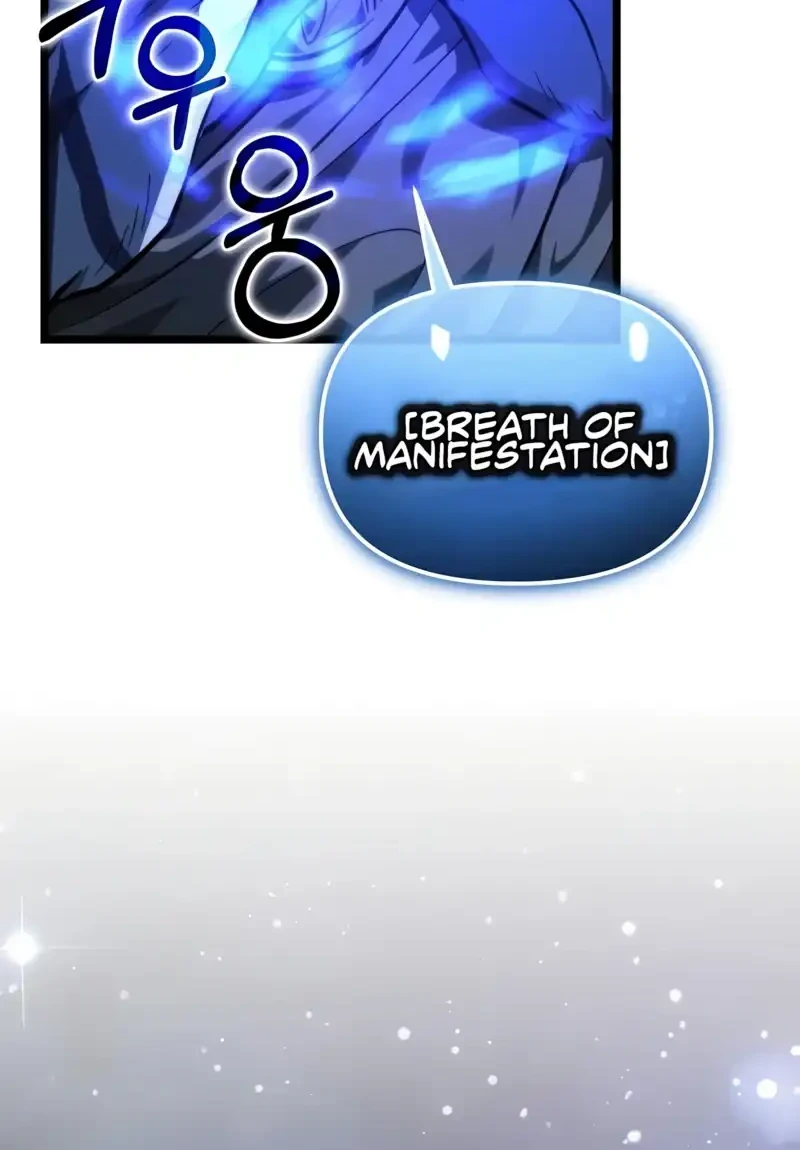 Reincarnator Chapter 99 Gambar 12