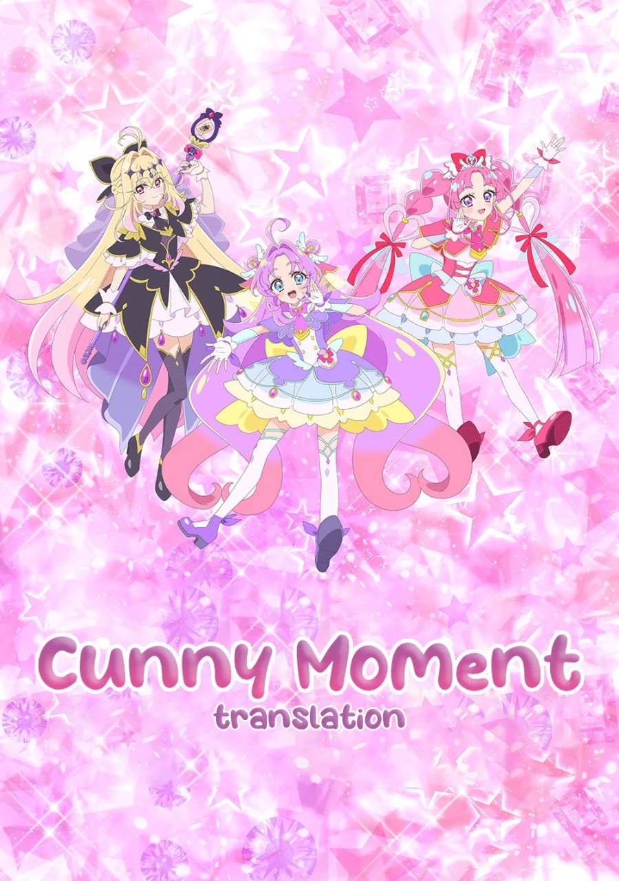 Komik Reiwa no Dara-san Chapter 1 gambar 1