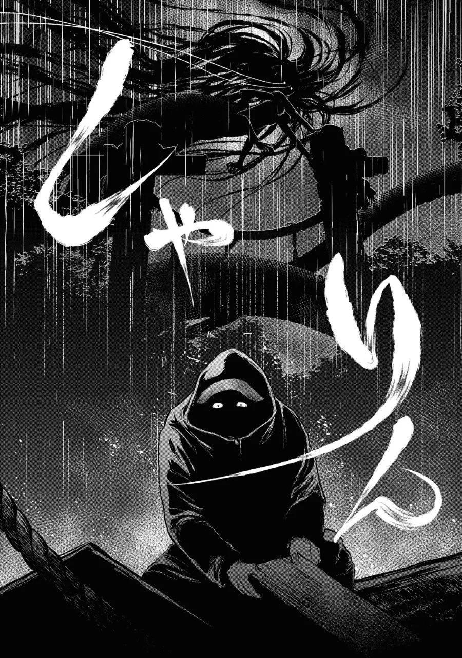 Reiwa no Dara-san Chapter 1 Gambar 14