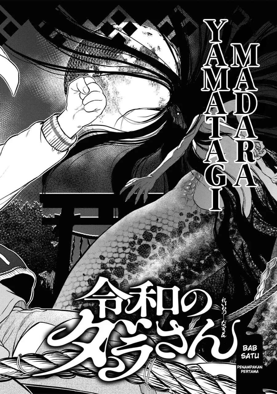 Reiwa no Dara-san Chapter 1 Gambar 8