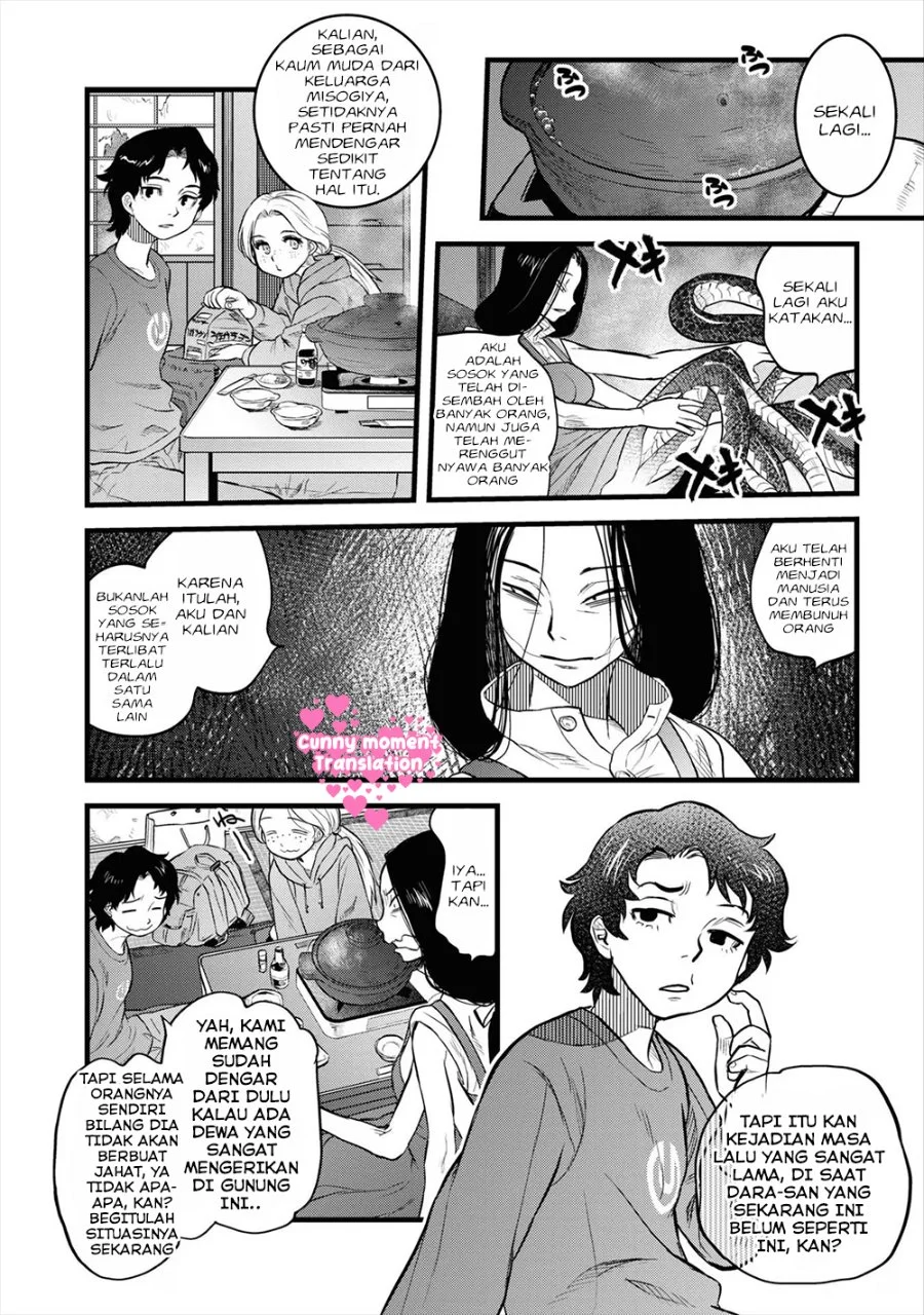 Reiwa no Dara-san Chapter 11 Gambar 17