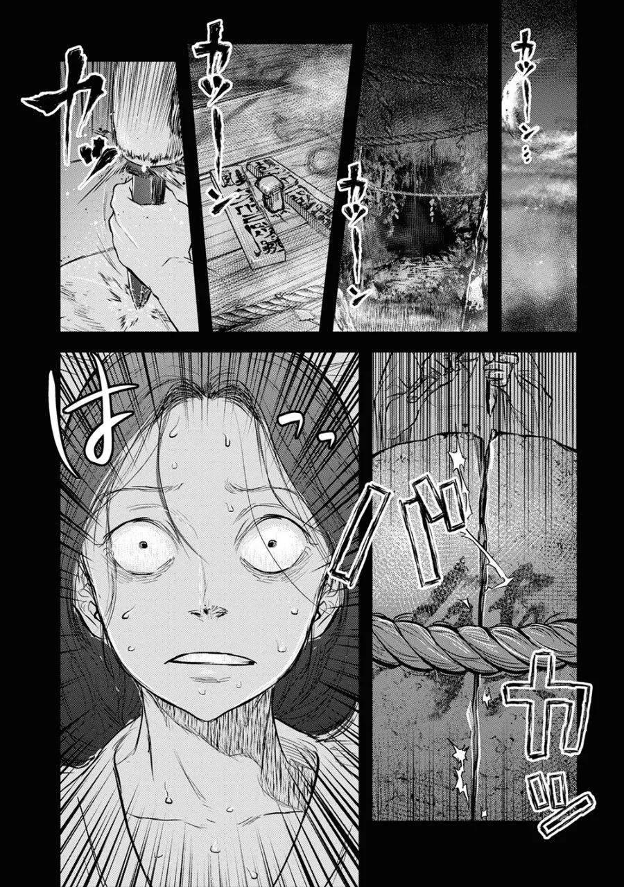 Reiwa no Dara-san Chapter 11 Gambar 3