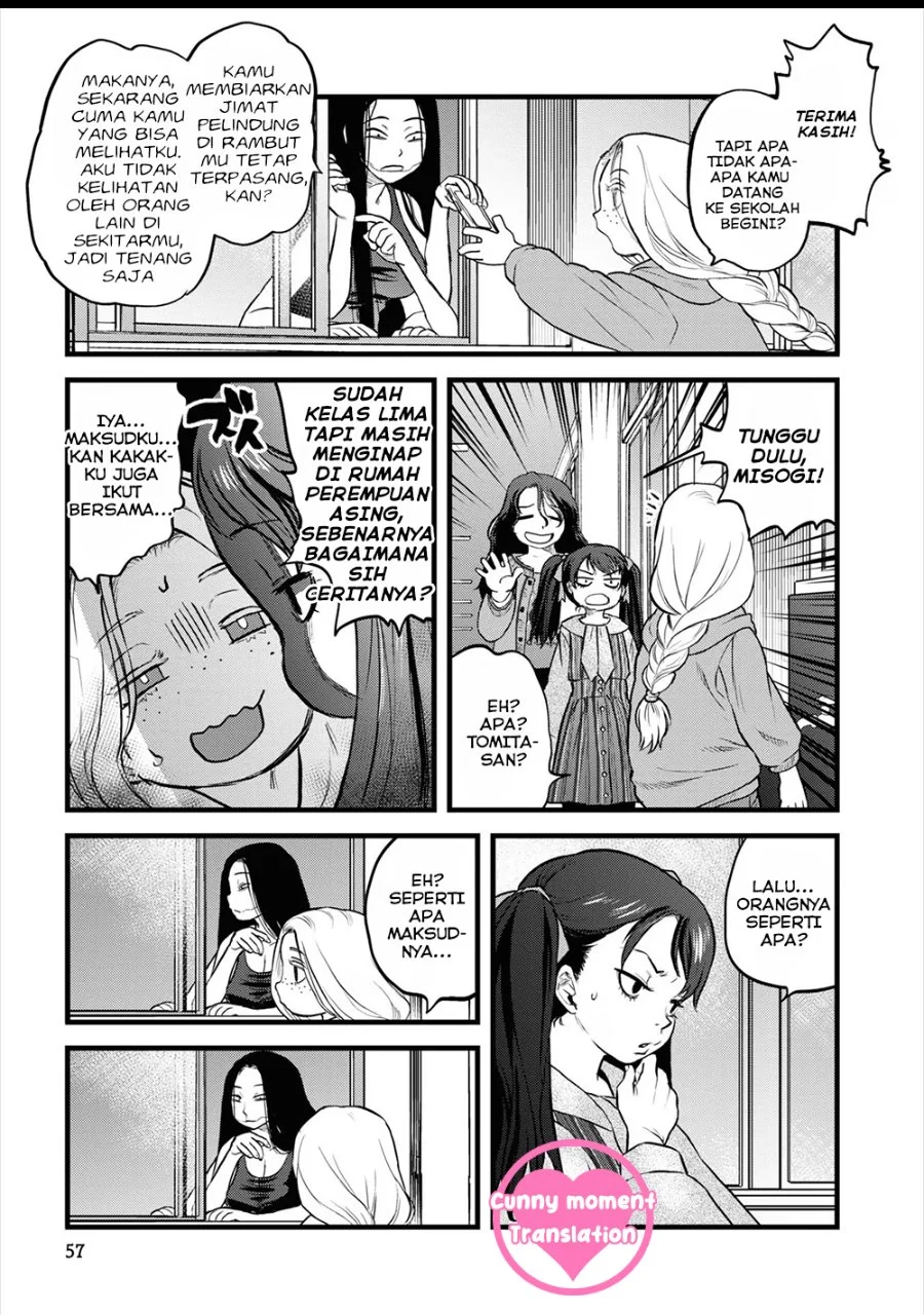 Reiwa no Dara-san Chapter 12 Gambar 11