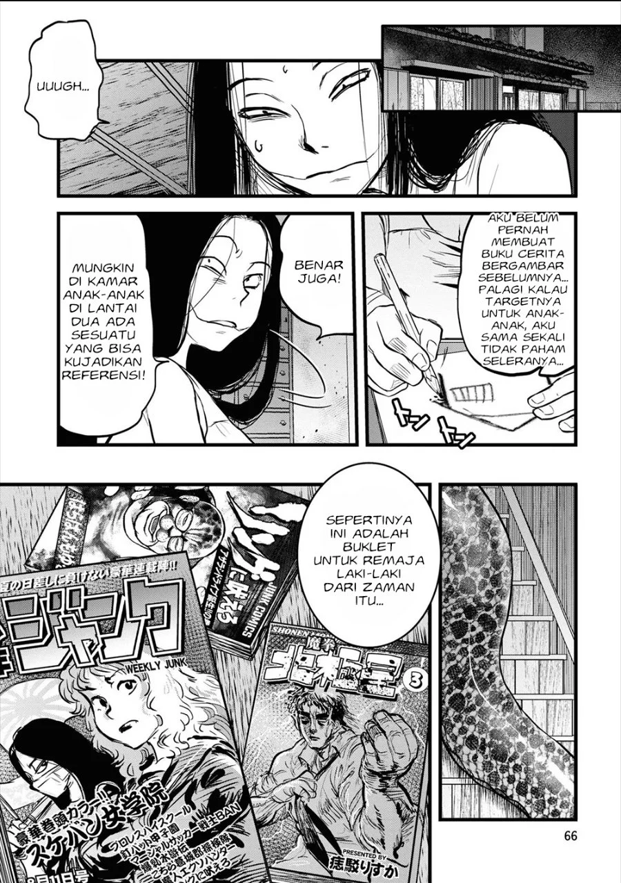 Reiwa no Dara-san Chapter 12 Gambar 20