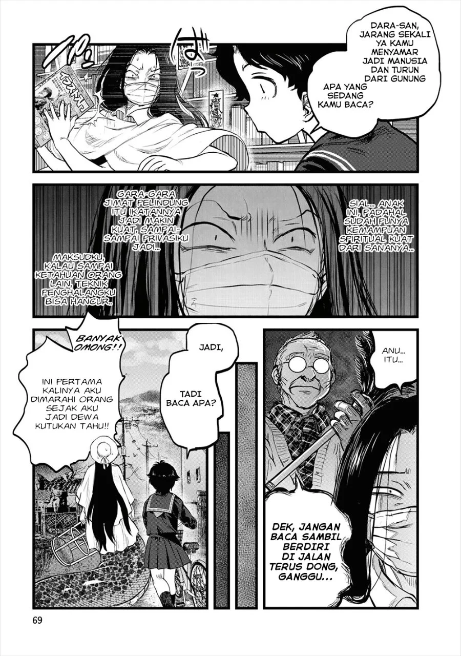 Reiwa no Dara-san Chapter 12 Gambar 23