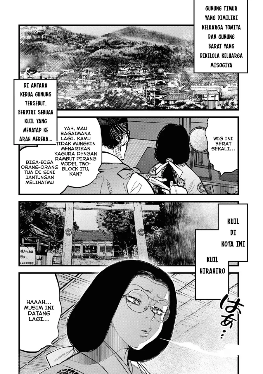 Reiwa no Dara-san Chapter 13 Gambar 9