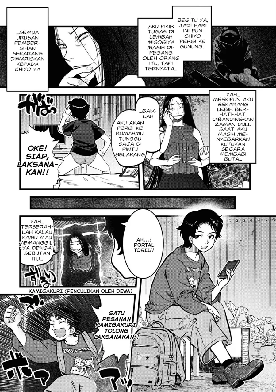 Reiwa no Dara-san Chapter 15 Gambar 11