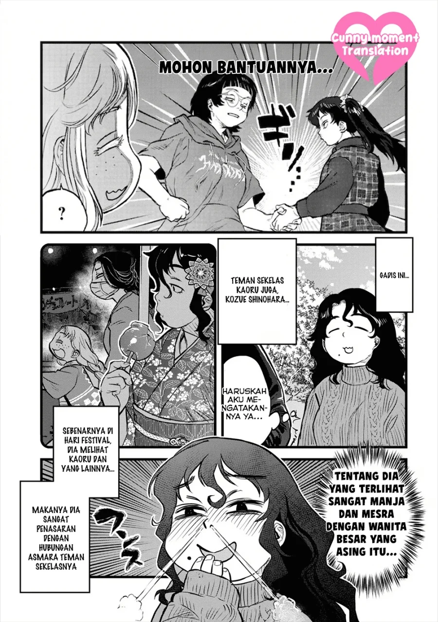 Reiwa no Dara-san Chapter 15 Gambar 18