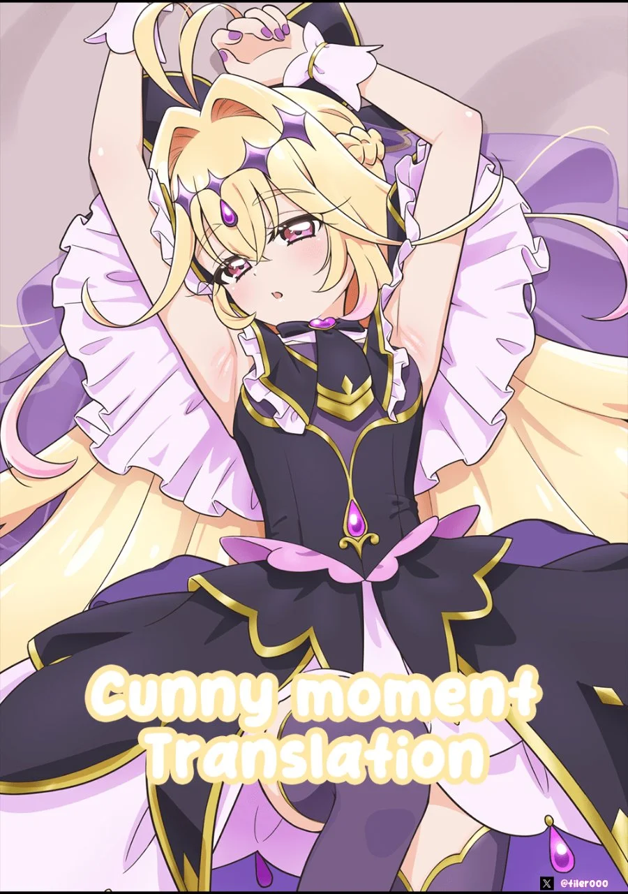 Komik Reiwa no Dara-san Chapter 17.5 gambar 1