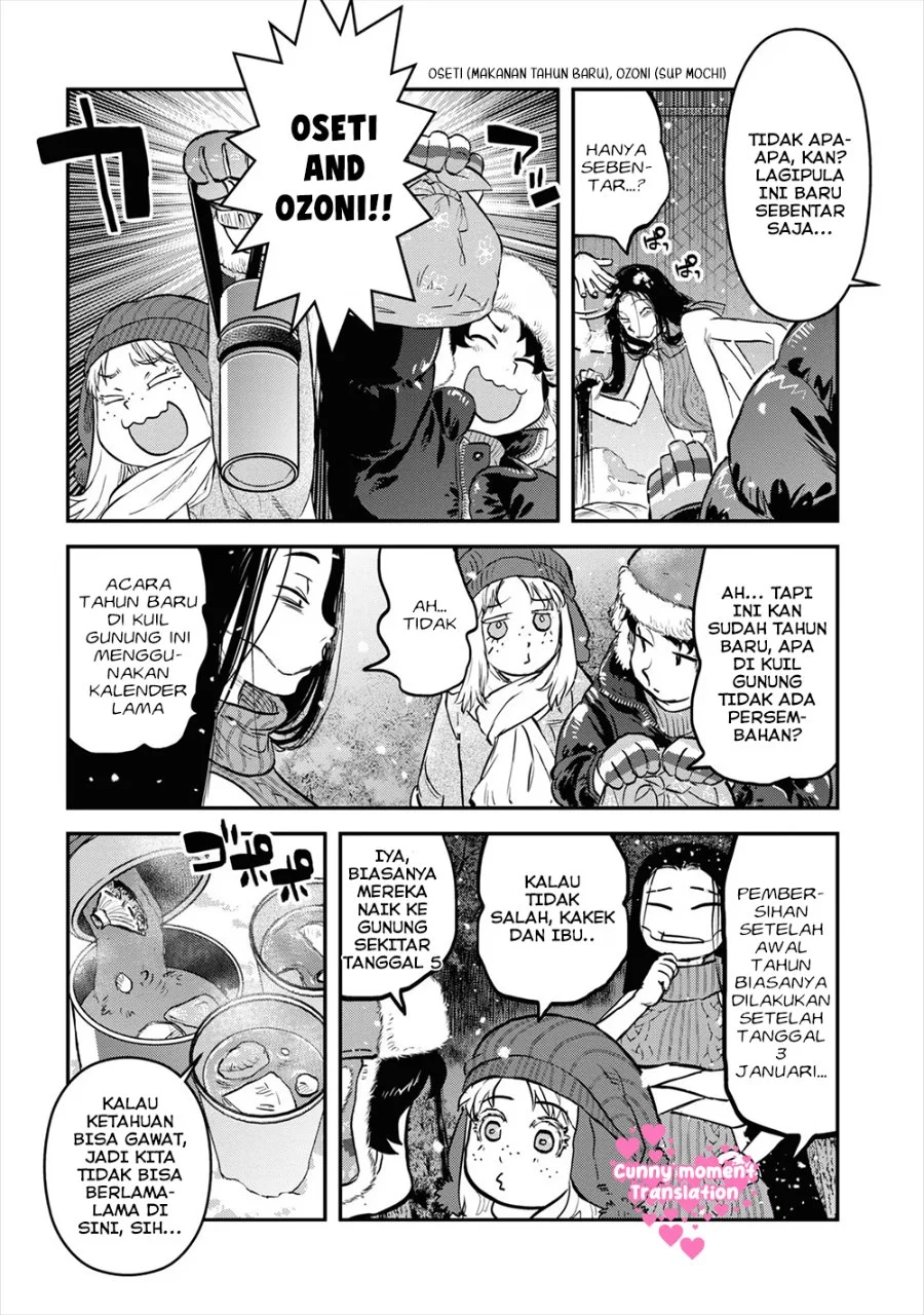 Reiwa no Dara-san Chapter 17.5 Gambar 11