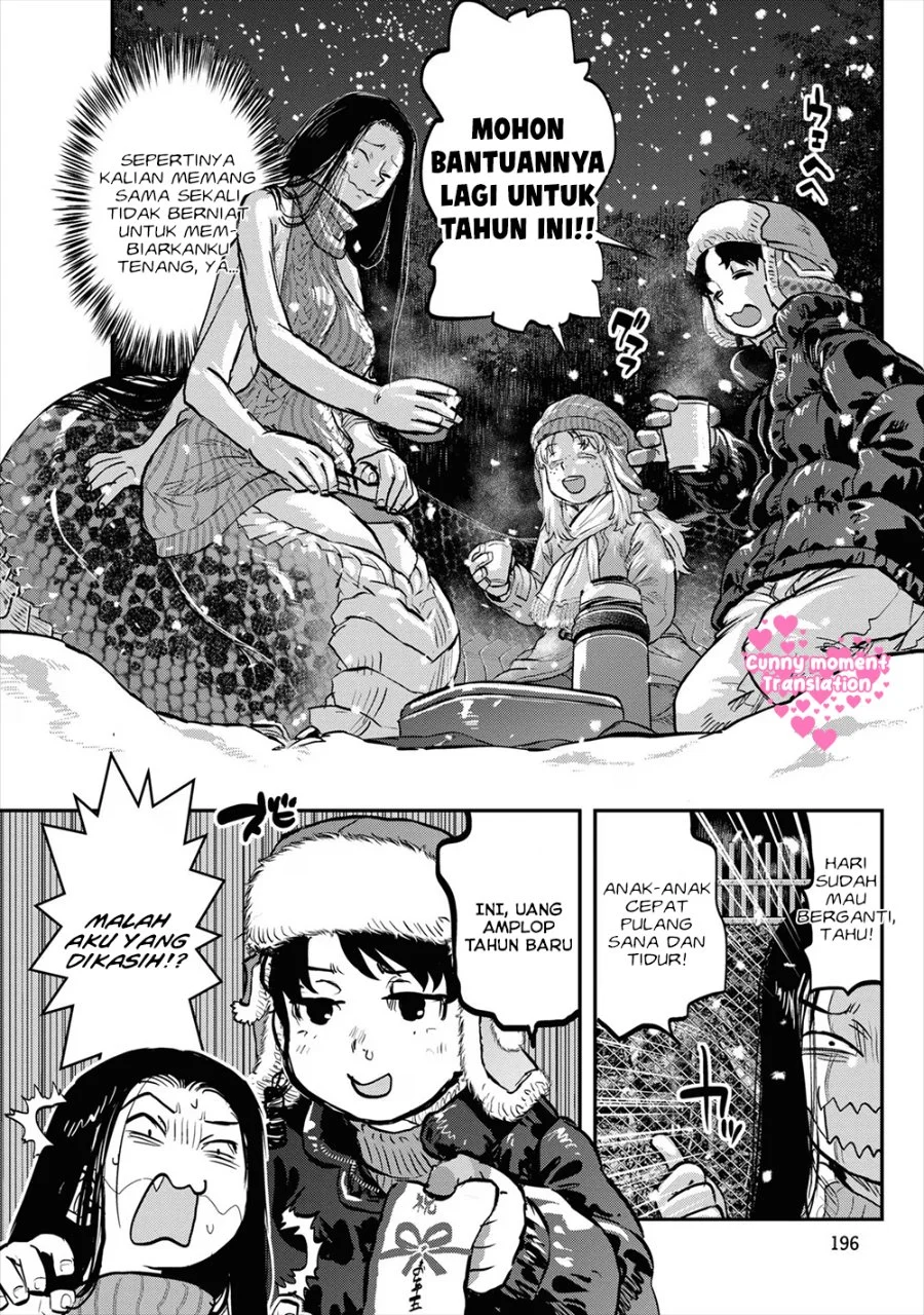 Reiwa no Dara-san Chapter 17.5 Gambar 12