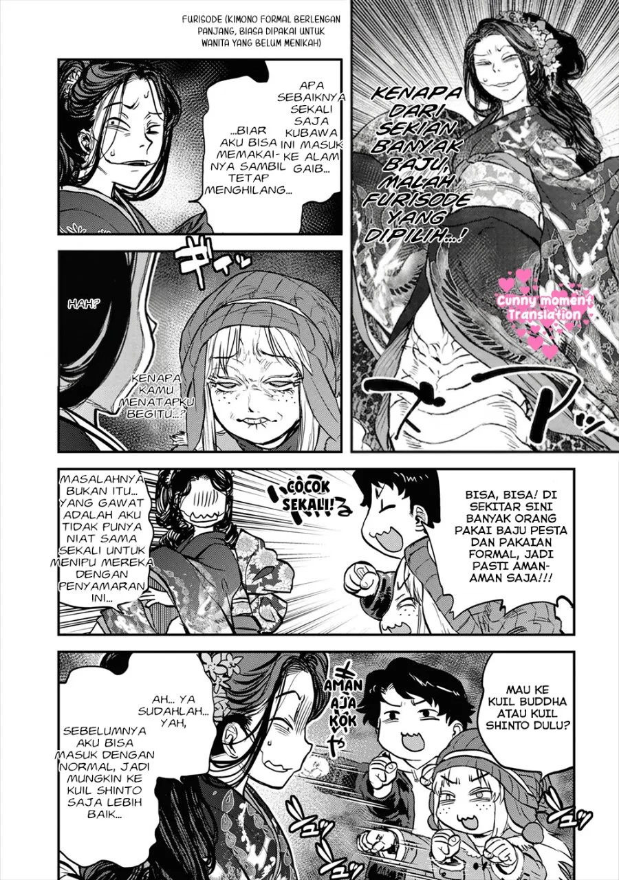 Reiwa no Dara-san Chapter 17.5 Gambar 4