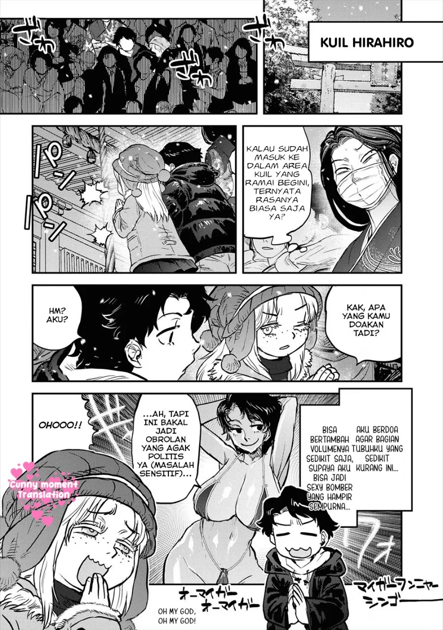 Reiwa no Dara-san Chapter 17.5 Gambar 5