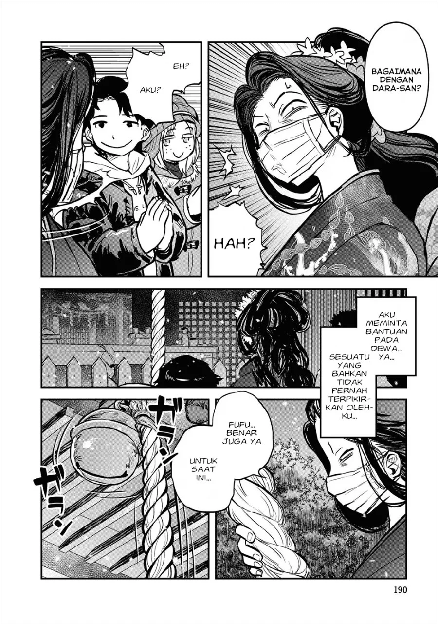 Reiwa no Dara-san Chapter 17.5 Gambar 6