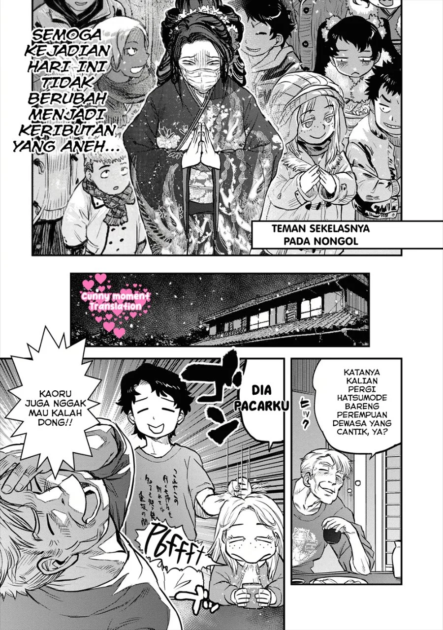 Reiwa no Dara-san Chapter 17.5 Gambar 7