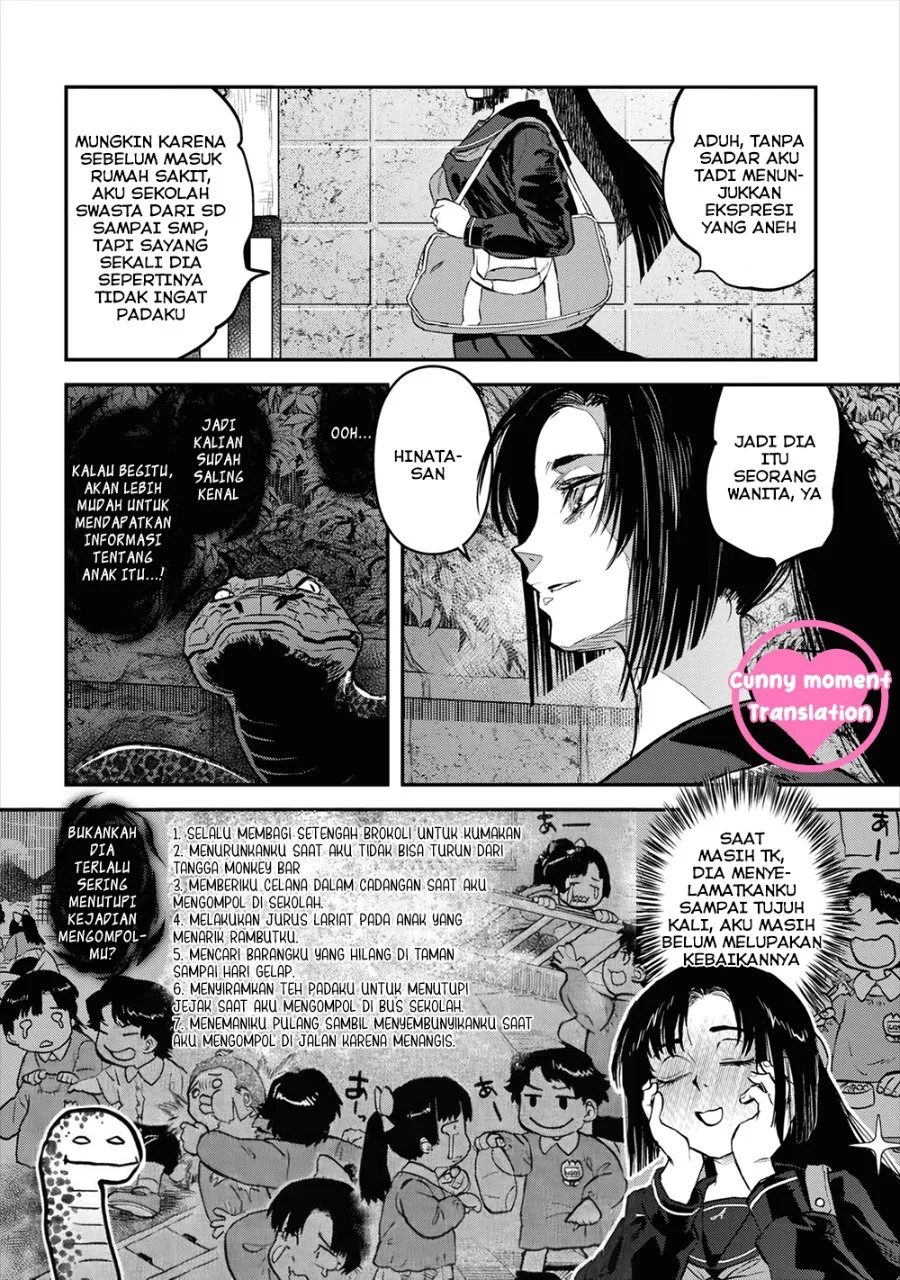 Reiwa no Dara-san Chapter 17 Gambar 25