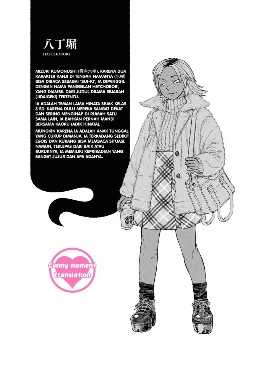Reiwa no Dara-san Chapter 17 Gambar 27