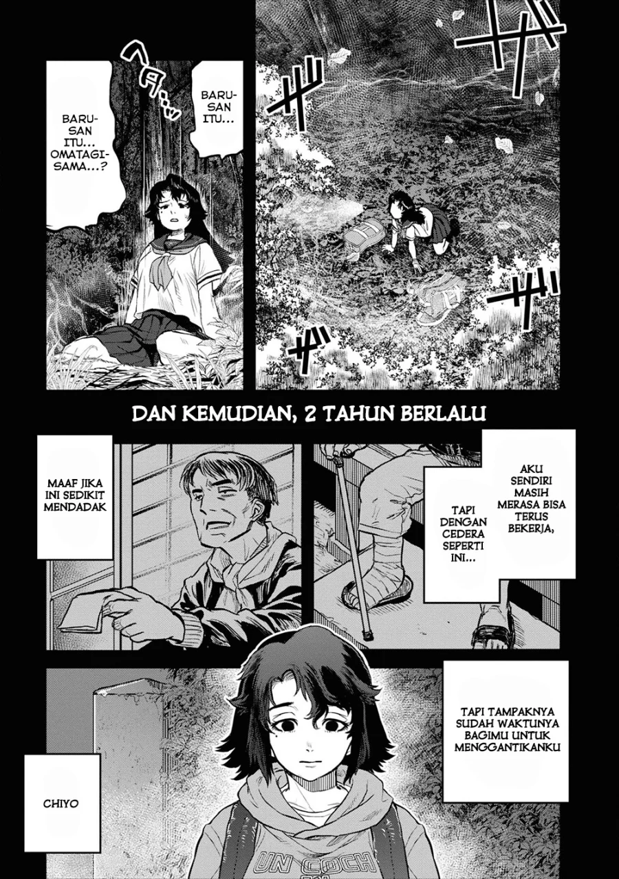 Reiwa no Dara-san Chapter 18 Gambar 17