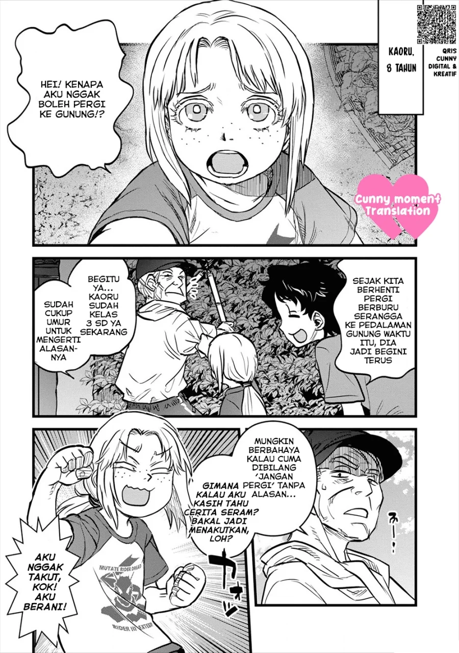 Reiwa no Dara-san Chapter 18 Gambar 7