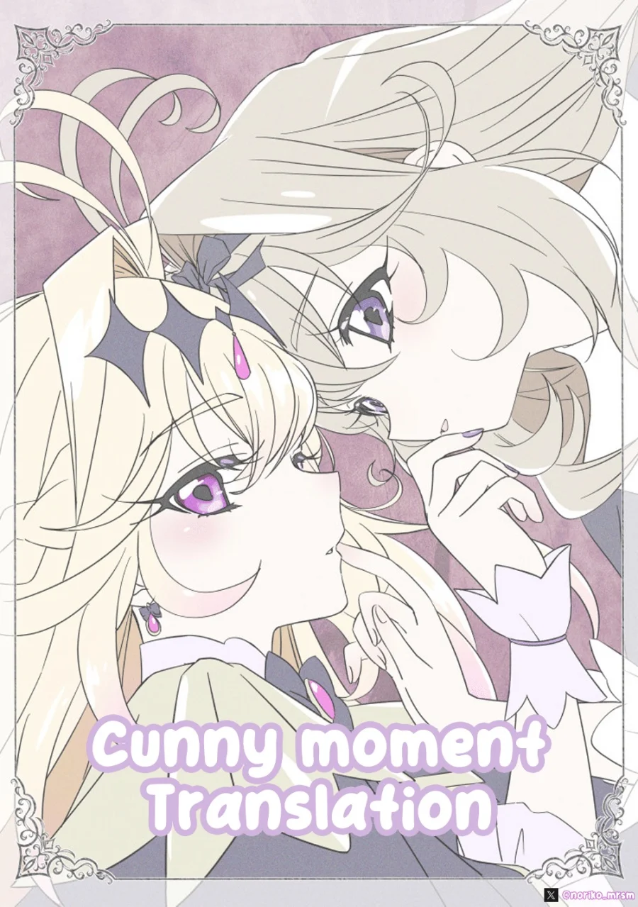 Komik Reiwa no Dara-san Chapter 19 gambar 1