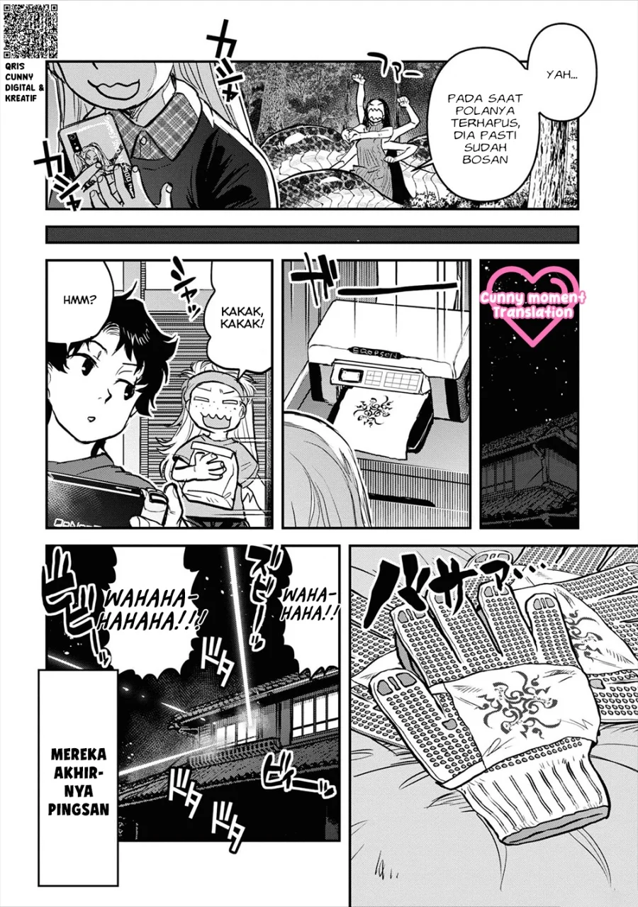 Reiwa no Dara-san Chapter 20 Gambar 22