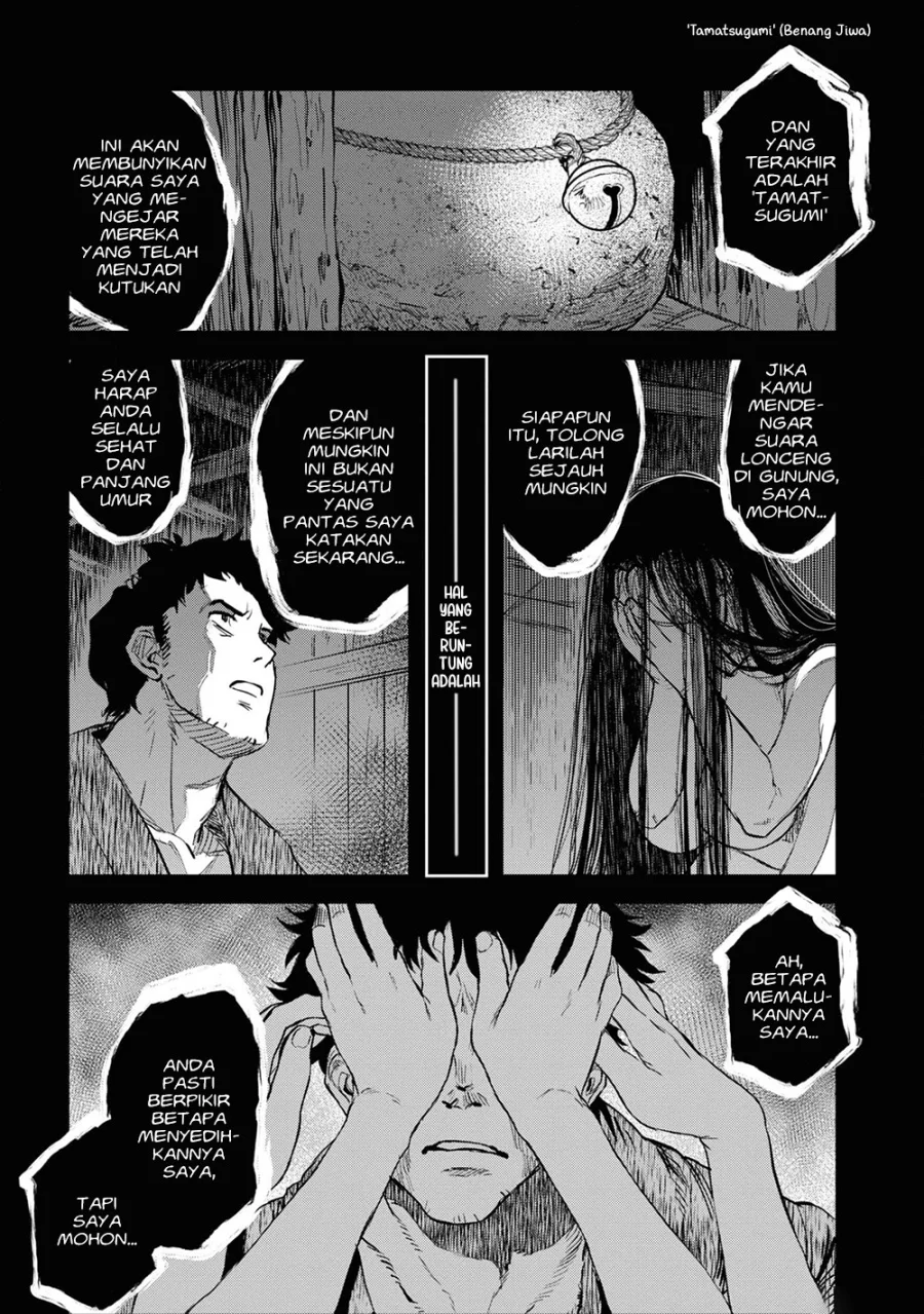 Reiwa no Dara-san Chapter 21 Gambar 5