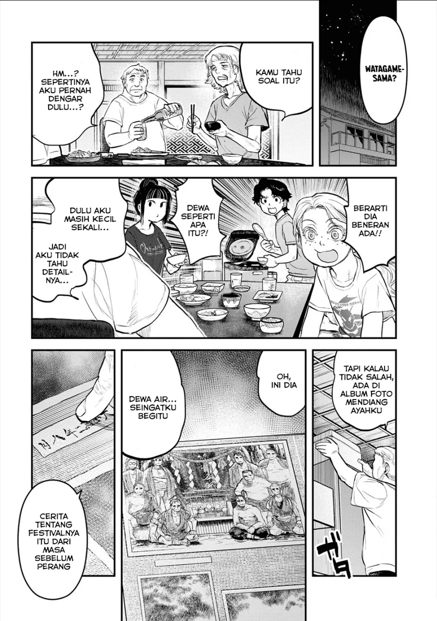 Reiwa no Dara-san Chapter 23 Gambar 17