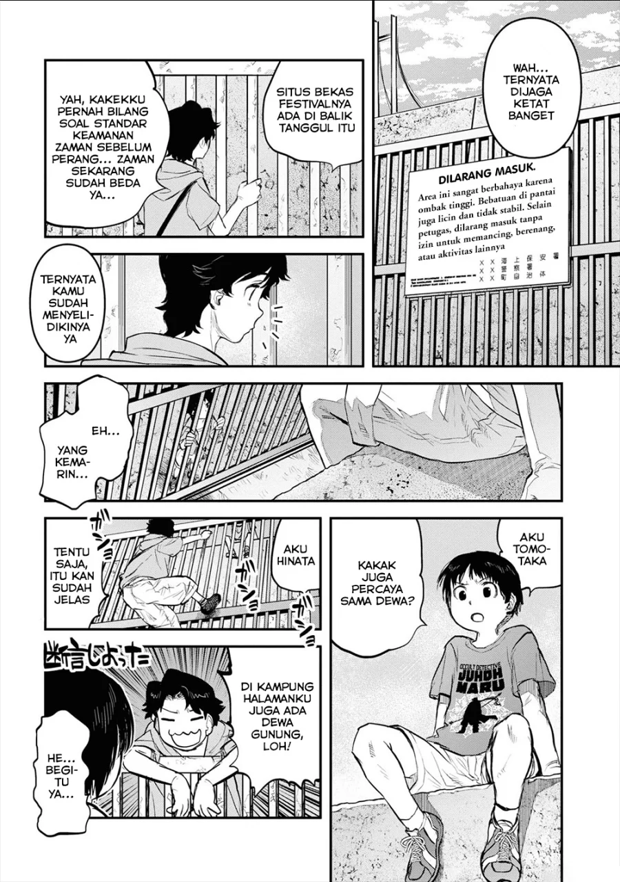 Reiwa no Dara-san Chapter 23 Gambar 21