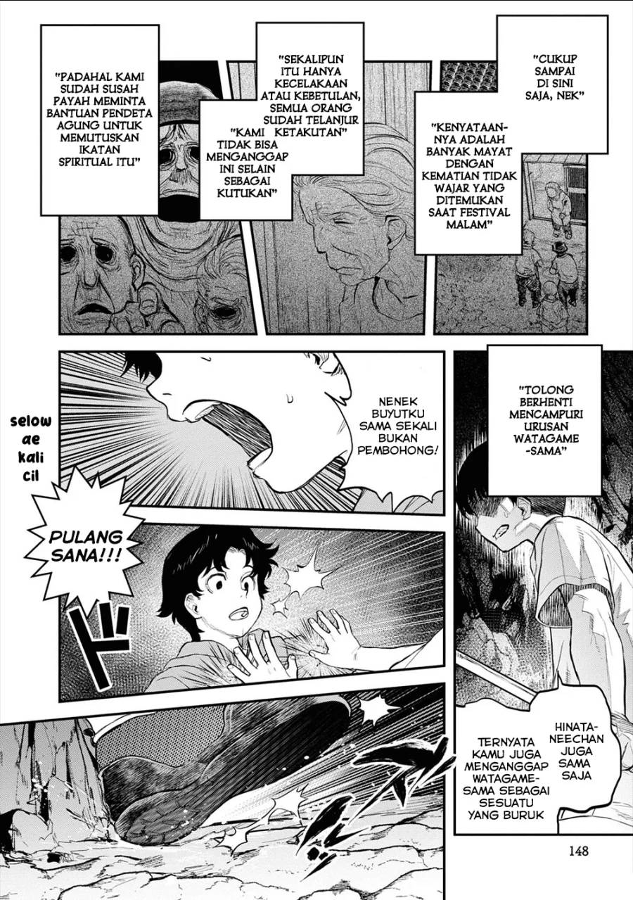 Reiwa no Dara-san Chapter 24 Gambar 12