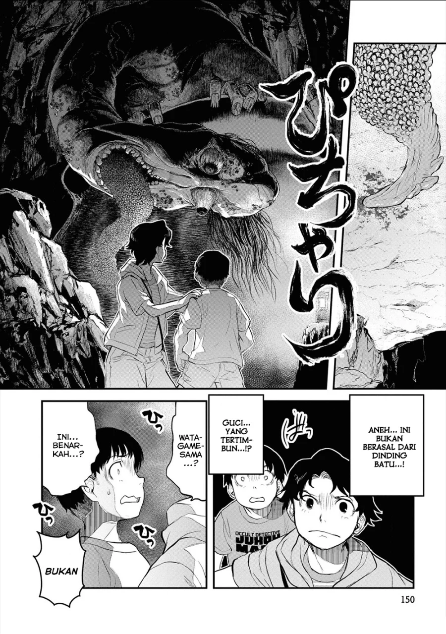 Reiwa no Dara-san Chapter 24 Gambar 14