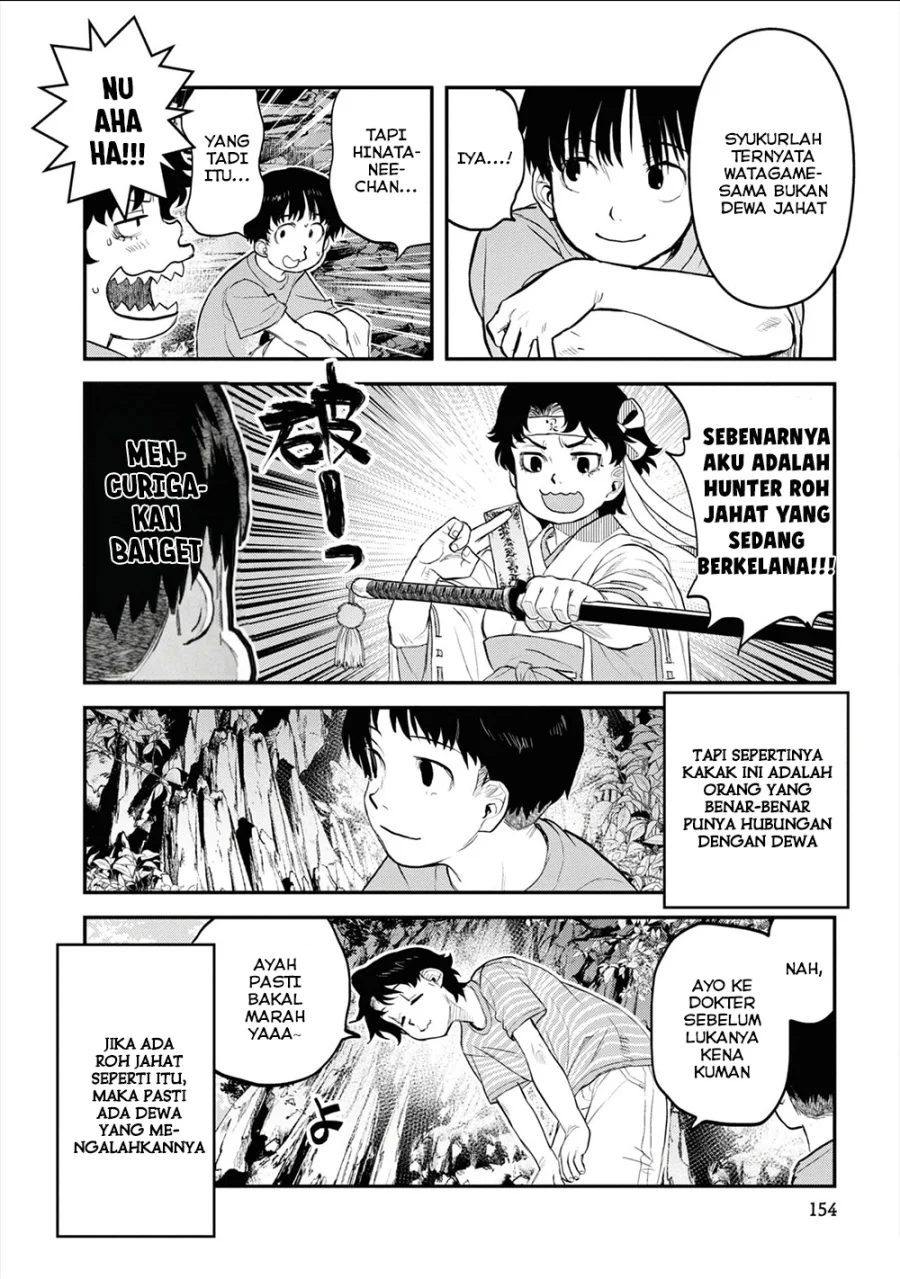 Reiwa no Dara-san Chapter 24 Gambar 18