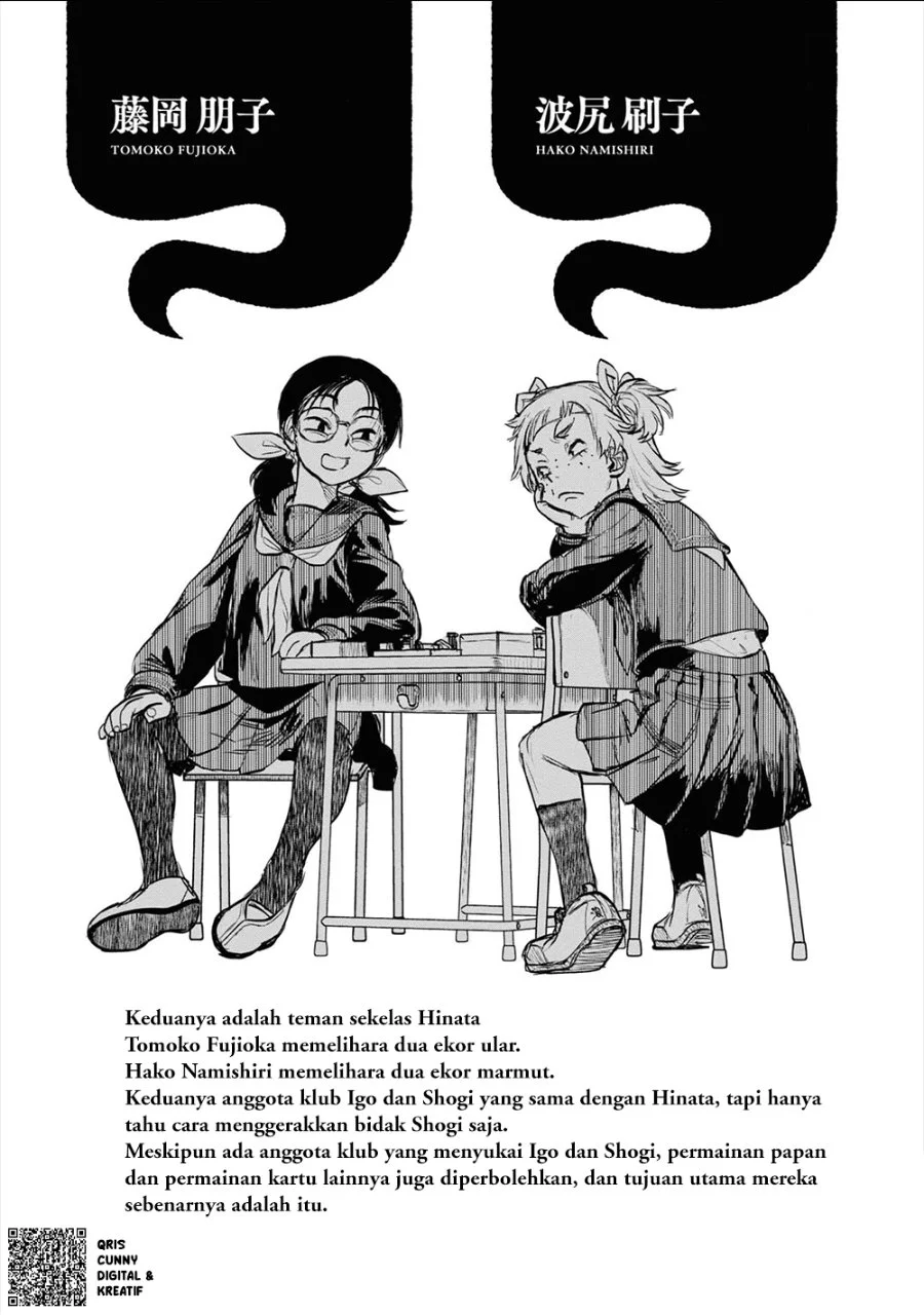 Reiwa no Dara-san Chapter 25 Gambar 23