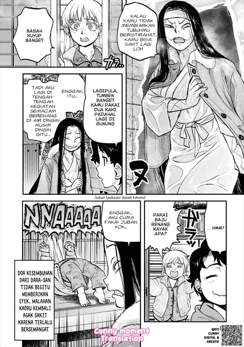 Reiwa no Dara-san Chapter 30 Gambar 22