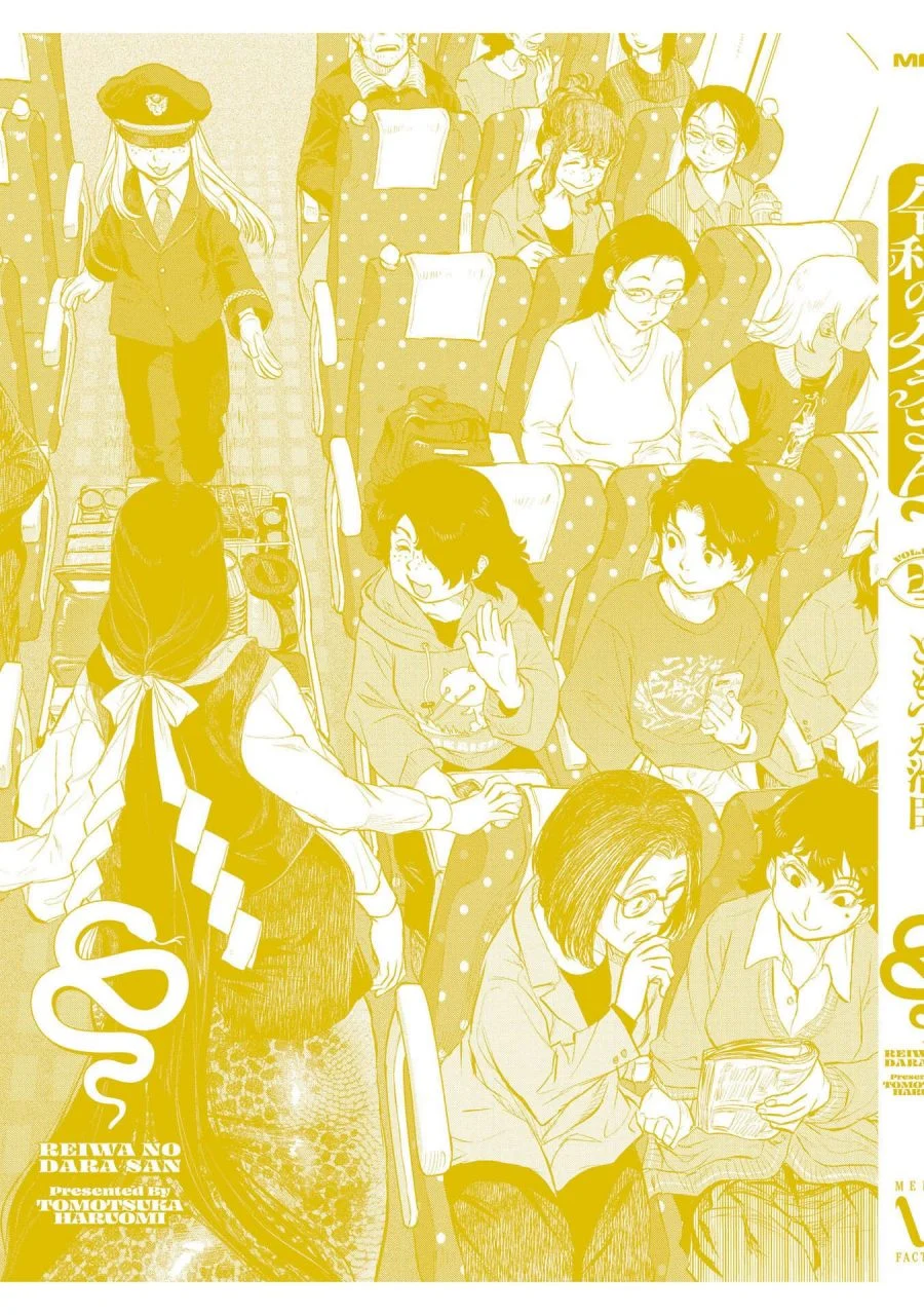 Reiwa no Dara-san Chapter 33.5 Gambar 27