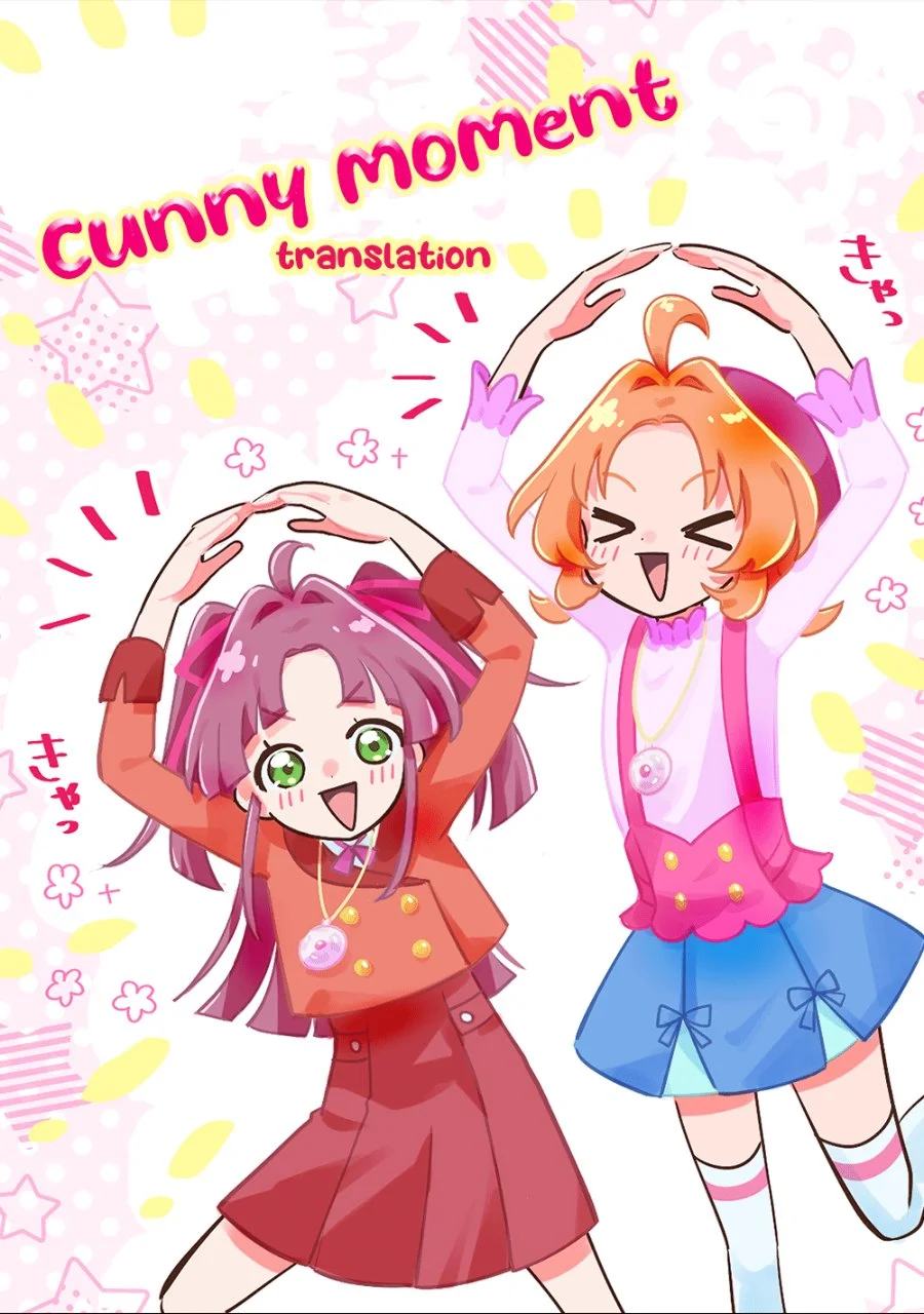 Komik Reiwa no Dara-san Chapter 4 gambar 1