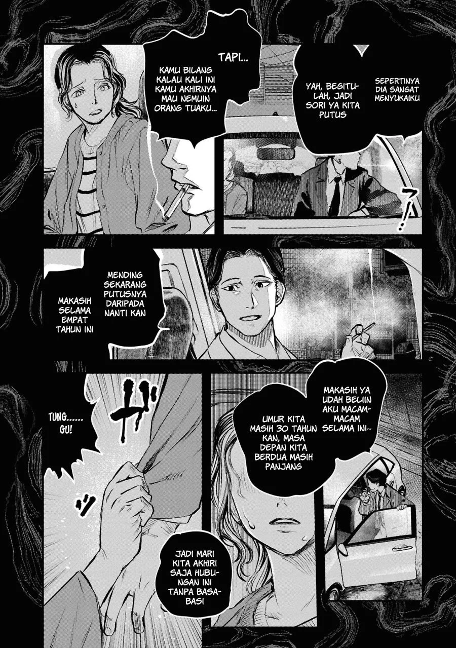 Reiwa no Dara-san Chapter 43 Gambar 16