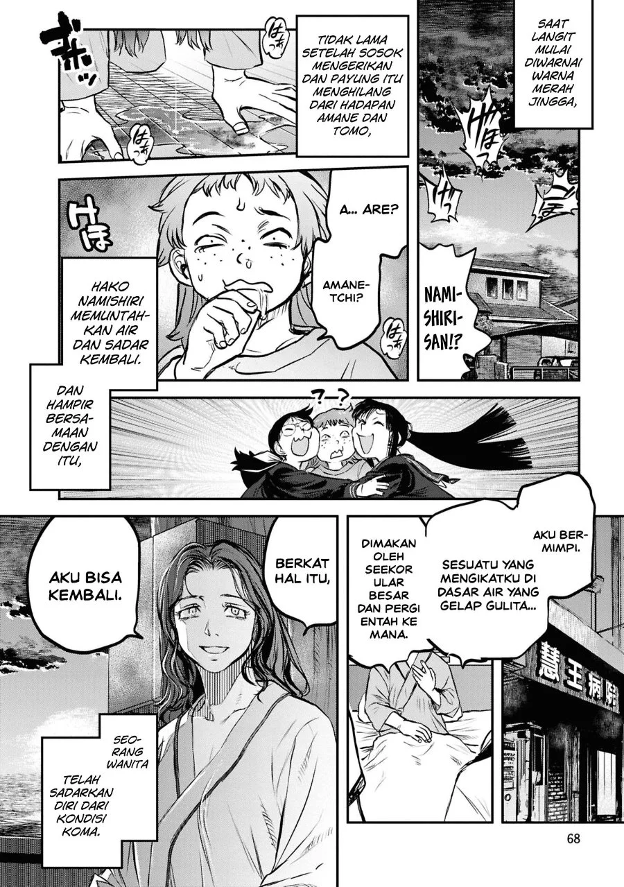 Reiwa no Dara-san Chapter 44 Gambar 22