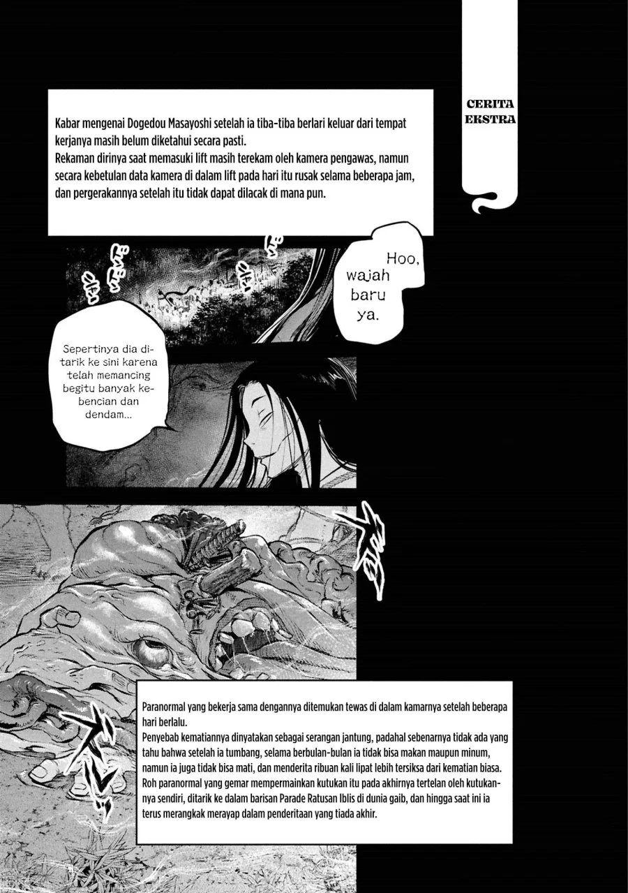 Reiwa no Dara-san Chapter 45 Gambar 17