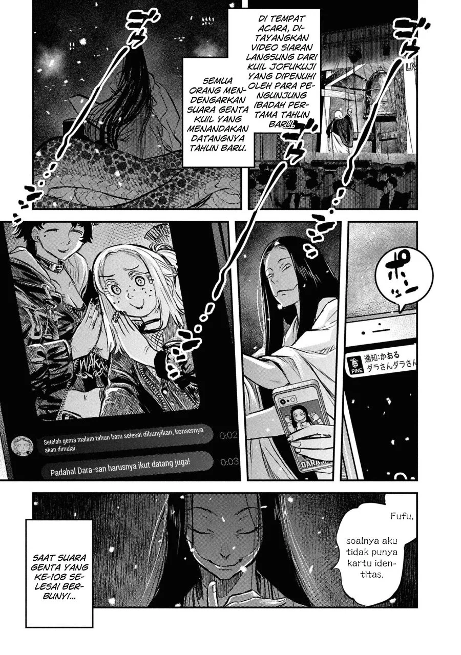 Reiwa no Dara-san Chapter 46 Gambar 17