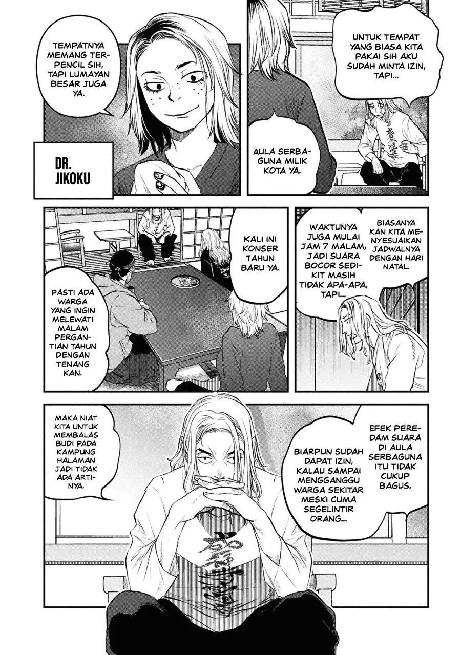 Reiwa no Dara-san Chapter 46 halaman 7