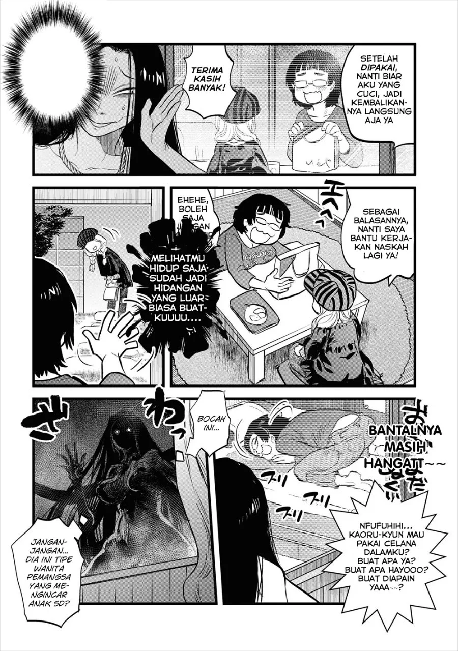 Reiwa no Dara-san Chapter 7 Gambar 16