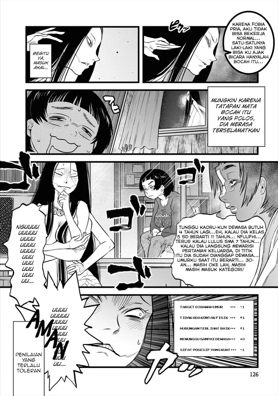 Reiwa no Dara-san Chapter 7 Gambar 17