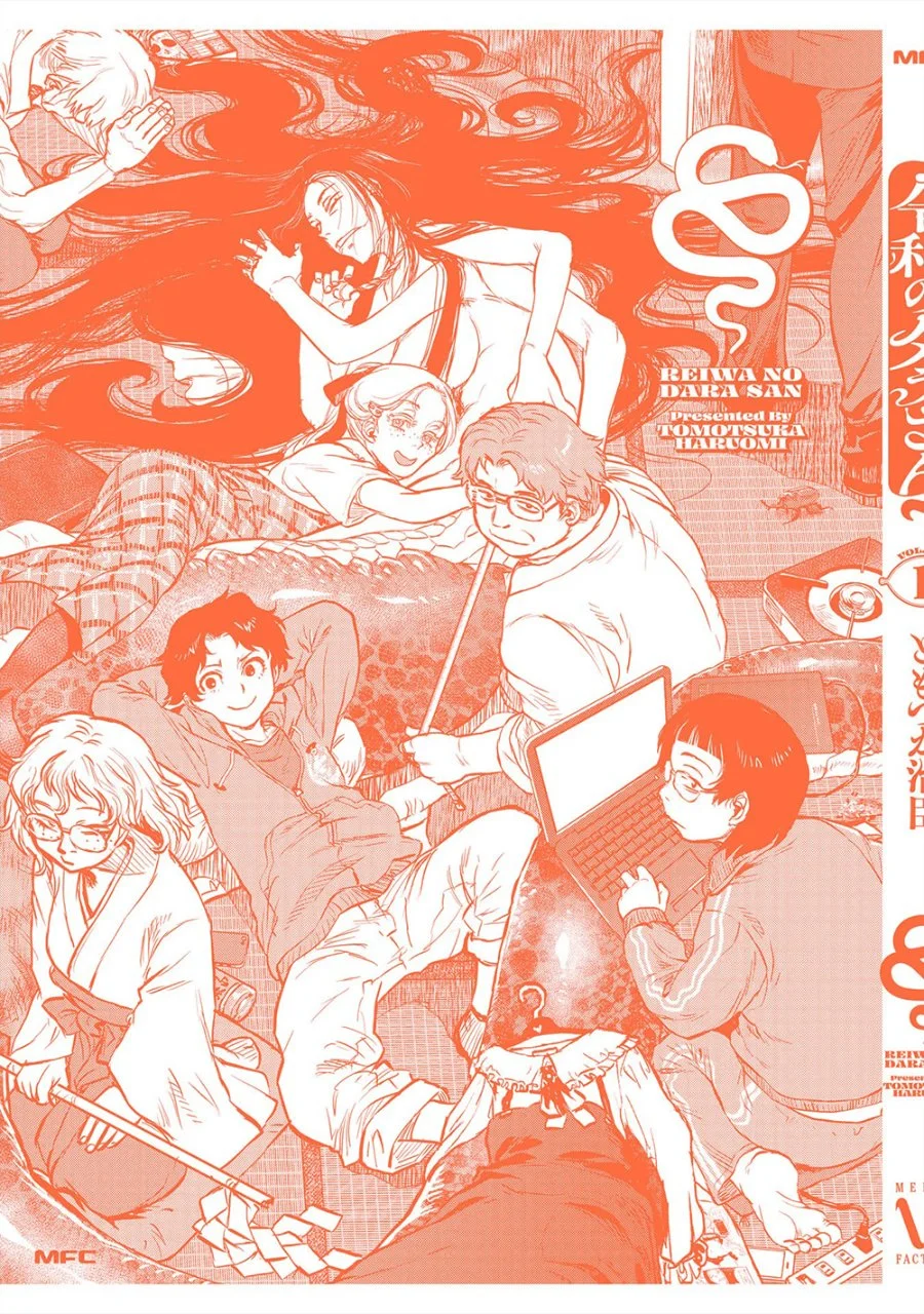 Reiwa no Dara-san Chapter 9.5 Gambar 17