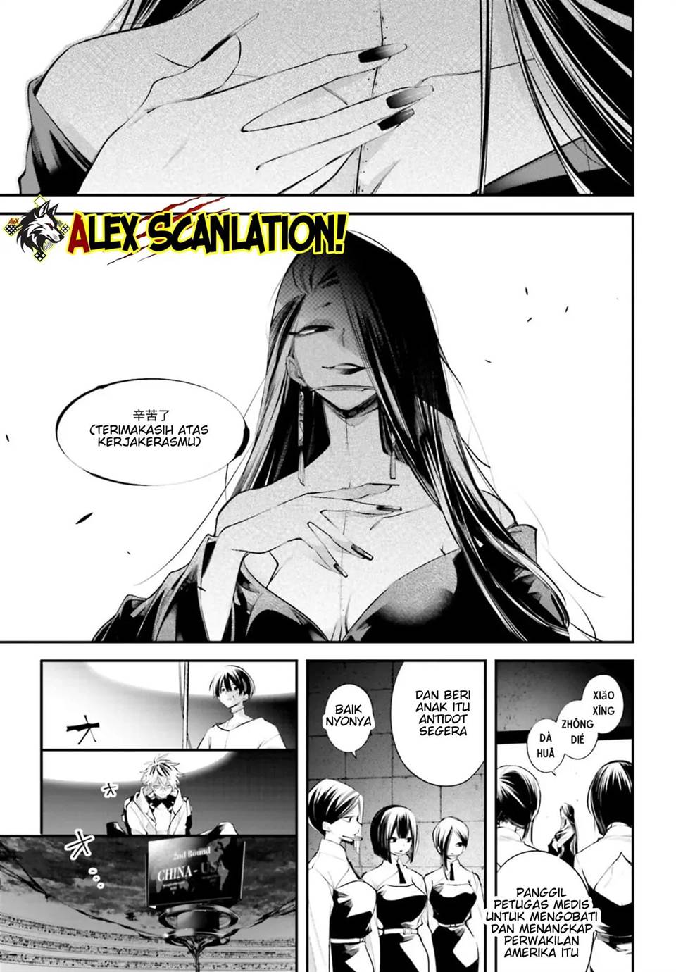 Rekkyou Sensen Chapter 12 Gambar 39