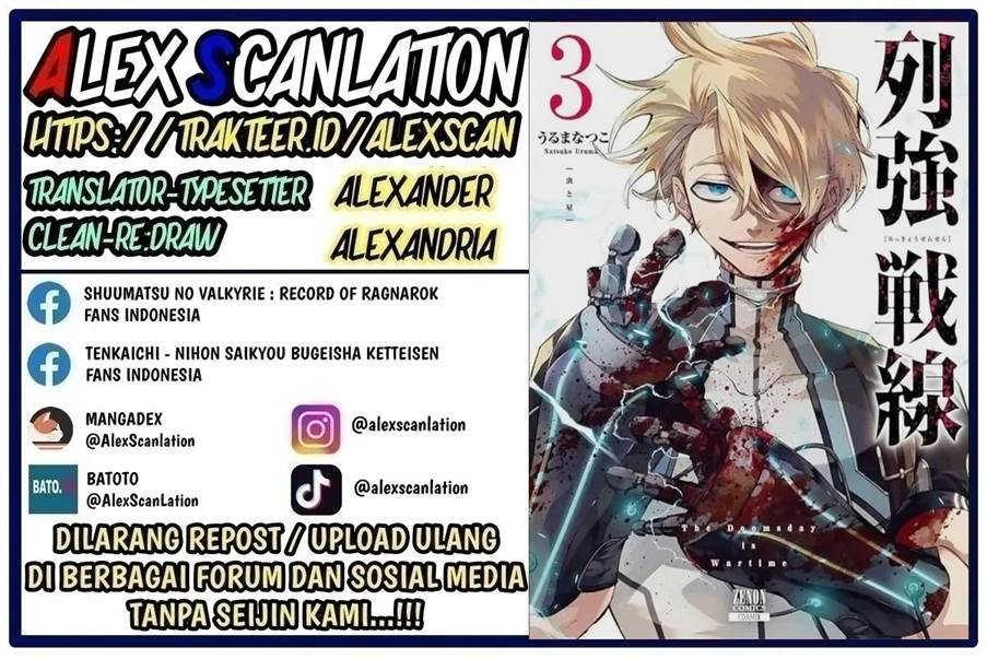 Baca Manga Rekkyou Sensen Chapter 13 Gambar 2